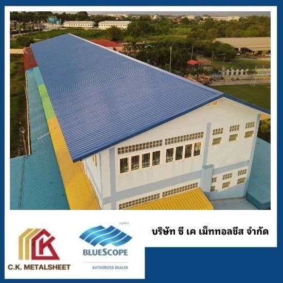 หลังคาเหล็ก นครปฐม