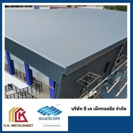 ติดตั้งหลังคาเมทัลชีท นครปฐม