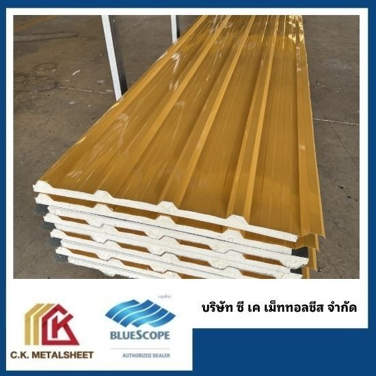 จำหน่าย ติดตั้ง แผ่นเหล็กเคลือบสี