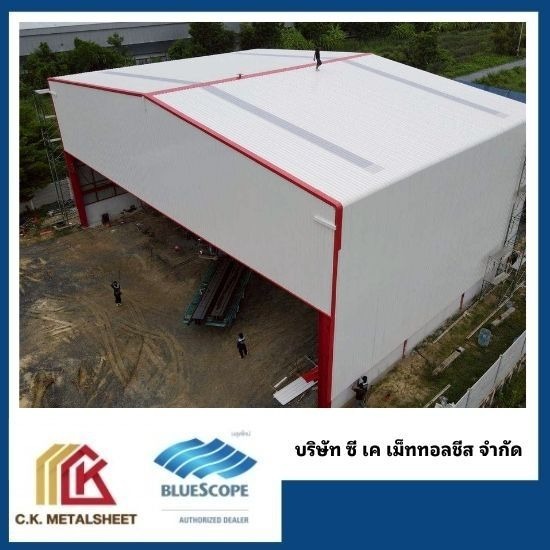 ช่างติดตั้งหลังคา ใกล้ฉัน - โรงงานผลิตหลังคาเมทัลชีทบลูสโคปแท้ 100% - ซี.เค.เม็ททอลชีส