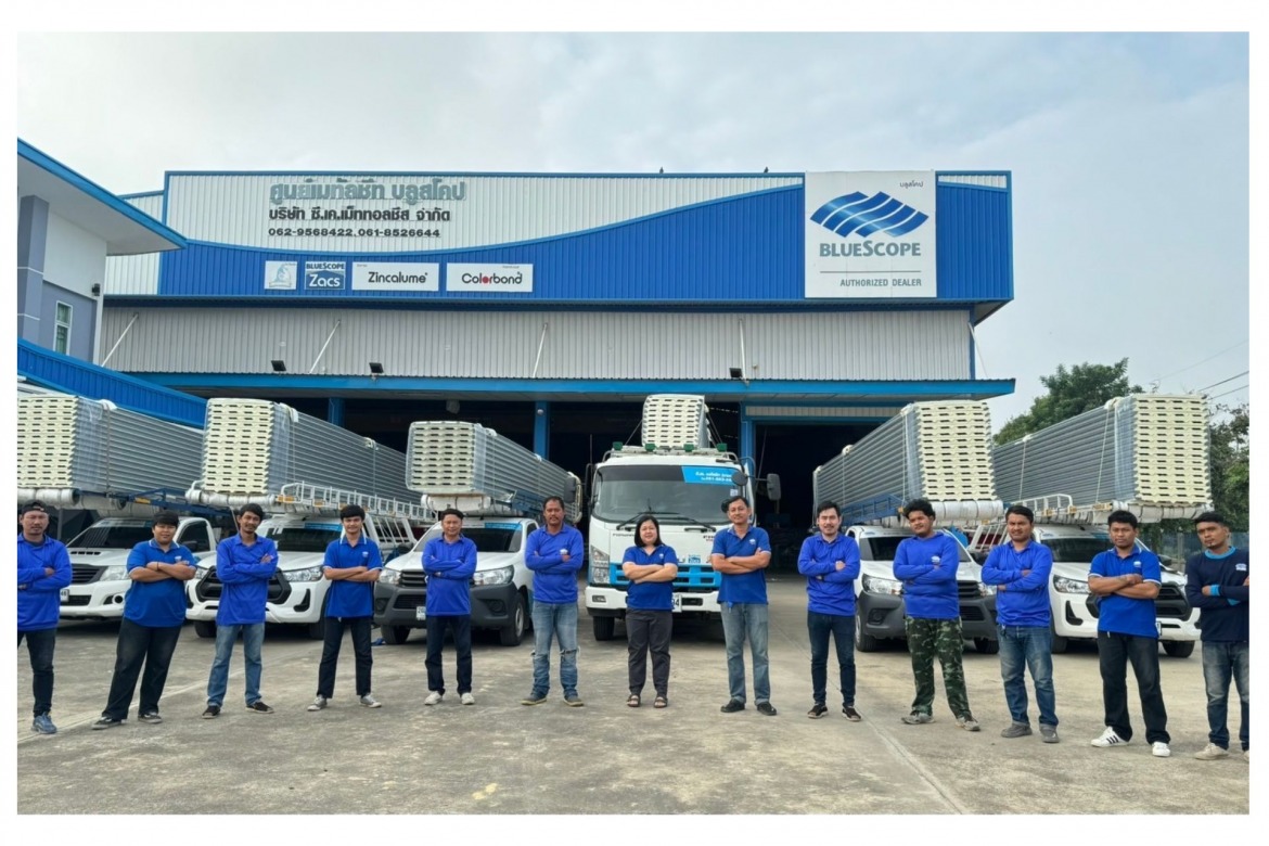 โรงงานจำหน่ายหลังคาเมทัลชีท